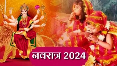 Photo of साल 2024 में कब मनाए जाएंगे चैत्र और शारदीय नवरात्र?