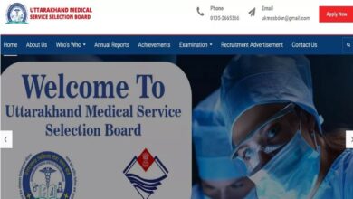 Photo of उत्तराखंड नर्सिंग ऑफिसर पदों पर जल्द कर लें अप्लाई