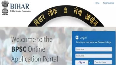 Photo of 24 मार्च तक करें बिहार उद्यान निदेशालय में 318 प्रखण्ड उद्यान पदाधिकारी भर्ती के लिए आवेदन