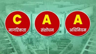 Photo of सीएए के तहत नागरिकता चाहने वालों के लिए हेल्पलाइन शुरू