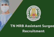 Photo of TN MRB Assistant Surgeon Recruitment 2024: सहायक सर्जन के 2500+ पदों पर बंपर भर्ती