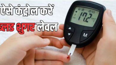 Photo of आपके ब्लड शुगर को बढ़ने से रोकेंगी सुबह अपनाई गईं ये आदतें