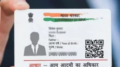 Photo of Aadhaar PVC Card: बिना रजिस्टर्ड मोबाइल नंबर के भी ऑर्डर कर सकते हैं आधार पीवीसी कार्ड