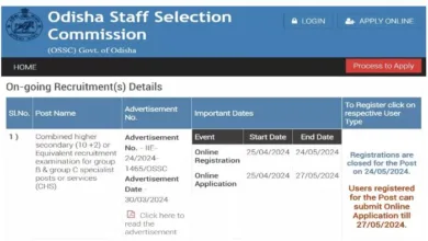 Photo of आज ही करें ओडिशा सीएचएसएल परीक्षा के लिए आवेदन, 673 पदों के लिए होनी है परीक्षा