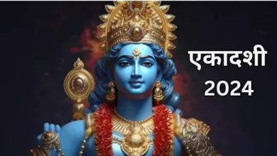 Photo of जून में पड़ रही हैं ये 2 एकादशी, जानें पारण समय और पूजा विधि