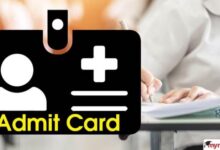 Photo of चार जून से शुरू होगी एसएससी जेई भर्ती परीक्षा, समय रहते डाउनलोड कर लें एडमिट कार्ड