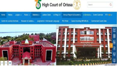 Photo of ओडिशा हाई कोर्ट में जूनियर स्टेनोग्राफर के रिक्त पदों पर निकली भर्ती