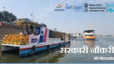 Photo of भारतीय अन्तर्देशीय जलमार्ग प्राधिकरण में सीनियर कंसल्टेंट और एग्जीक्यूटिव की संविदा भर्ती