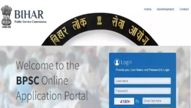 Photo of बिहार हेड मास्टर भर्ती के लिए आवेदन की लास्ट डेट आज