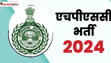 Photo of हरियाणा सिविल जज मेन्स परीक्षा कार्यक्रम जारी