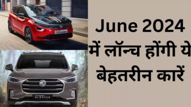 Photo of हैचबैक और एसयूवी सेगमेंट में June 2024 में लॉन्‍च होने को तैयार