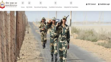 Photo of बीएसएफ एएसआई एवं हेड कॉन्स्टेबल मिनिस्ट्रियल के पदों के लिए आवेदन करें आज से