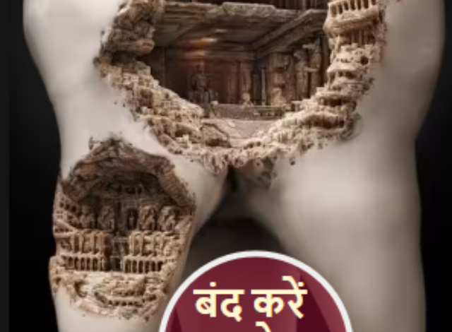 Photo of बंद करें  टूथ पेस्ट   करना    