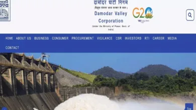Photo of दामोदर घाटी निगम में जूनियर इंजीनियर पदों पर निकली भर्ती