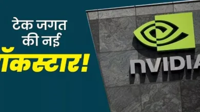 Photo of Nvidia कैसे बनी टेक जगत की नई रॉकस्टार ?