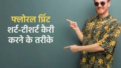 Photo of पुरुष भी कैरी कर सकते हैं फ्लोरल प्रिंट्स, हैंडसम लुक के लिए फॉलो करें ये टिप्स