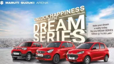 Photo of Maruti Suzuki ने लॉन्‍च किया Dream Series Edition