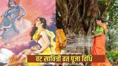 Photo of वट सावित्री व्रत पर सुहागन महिलाएं इस विधि से करें पूजा
