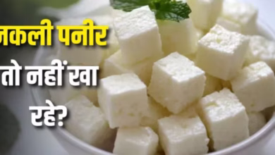 Photo of पनीर समझकर कहीं ‘एनालॉग’ तो नहीं खा रहे? जानिए क्या है ये चीज
