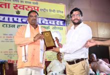 Photo of बदलता स्वरूप’ का 18वां स्थापना दिवस समारोह भव्यता के साथ संपन्न