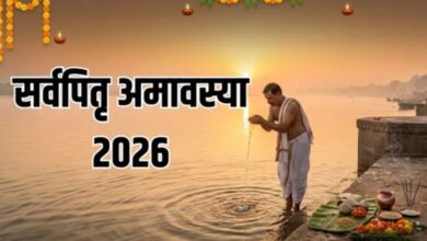 Photo of आज सर्वपितृ अमावस्या: इस सटीक मुहूर्त में करें पितरों की विदाई